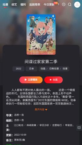 枇杷影视最新安卓免费下载v2.0.0