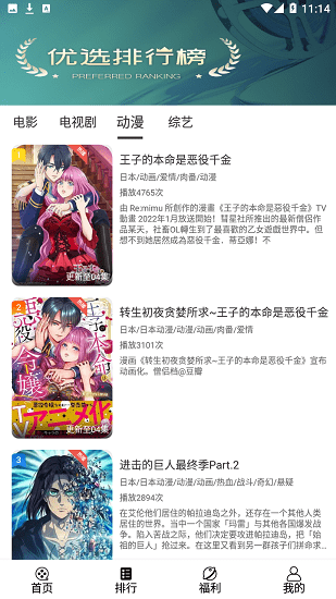 看剧吧最新安卓免费下载v6.66.66