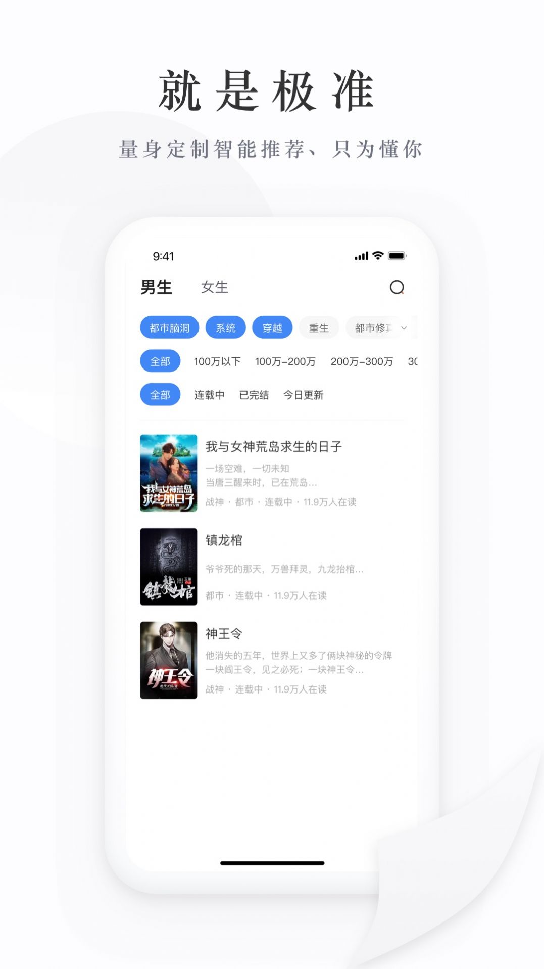 枕上书小说免费安卓版下载v1.2.1