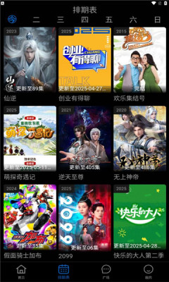 火猫影视app官方下载最新版本2025下载 v4.2.0