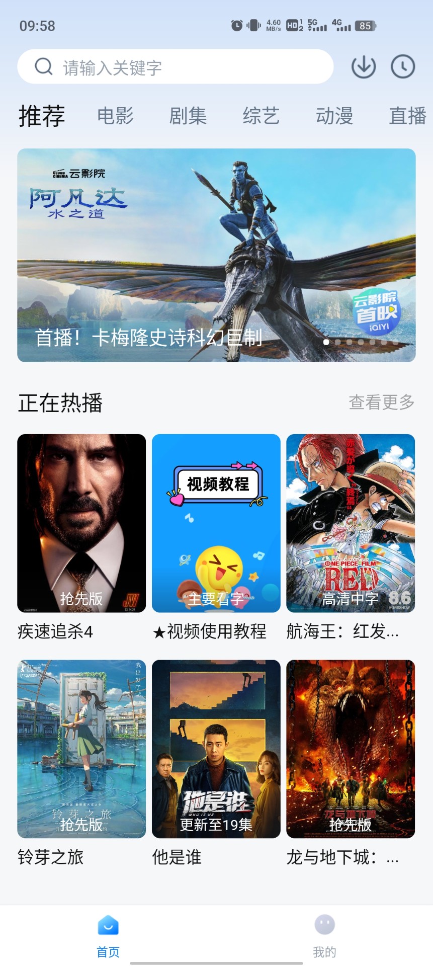 泡泡视频最新安卓免费下载v1.0.0