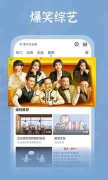 番茄影视大全去广告版手机apk免费下载v1.7.6