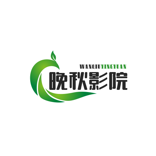 晚秋影院安卓免费下载v1.8.4