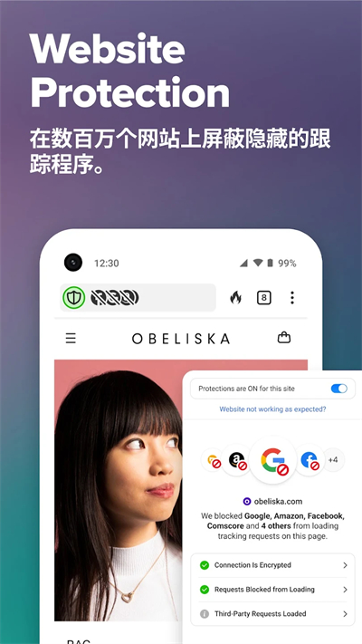 Duckduckgo国内版安卓免费下载v5.213.0