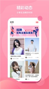 巨兔直播间在线免费观看最新入口app下载v2.0.5.0