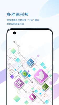 酷浏览器最新安卓免费下载v1.1.1