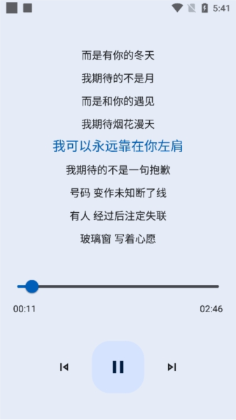 大师兄音乐最新安卓免费下载v1.3.2