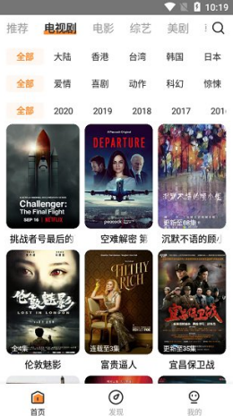 醉拳影视正版安卓免费下载v1.5.4