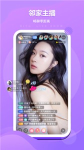 巨兔直播间在线免费观看最新入口app下载v2.0.5.0