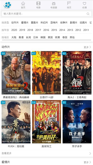 好剧屋安卓免费下载v1.0.4