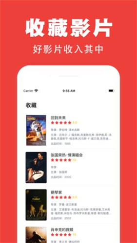 17K影视在线免费观看app下载v1.0.5