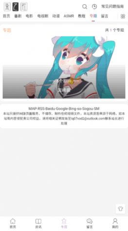 柒之社最新安卓免费下载v1.0