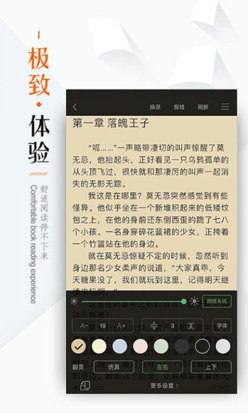 免费书城旧版安卓免费下载v1.4.2