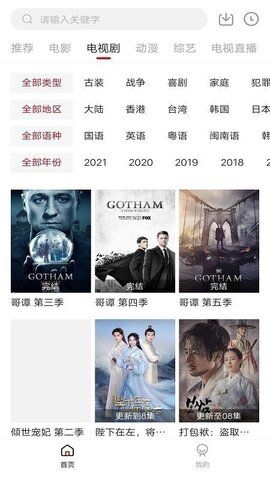凌凌漆影视在线免费观看最新入口app下载v1.6.3