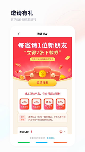 飞猫盘免费版手机apk最新下载v4.00.16