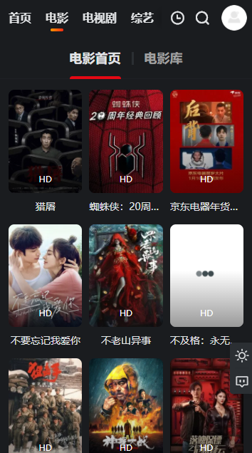 蓝光影院免广告版手机apk最新下载v2.1.2
