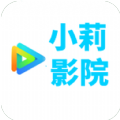 小莉影院安卓免费下载v1.1.2