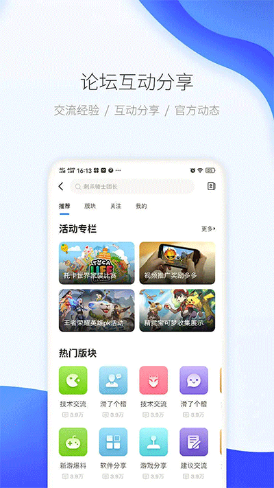 爱吾游戏宝盒3ds模拟器最新安卓免费下载v2.5.2.0