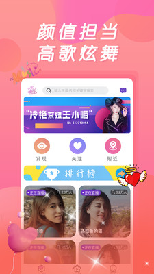 百丽宫直播免费观看最新入口app下载v1.0.5