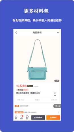 超级商店客户端最新版下载v7.0.1