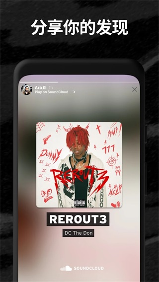 soundcloud中文界面版安卓免费下载v2024.06.25