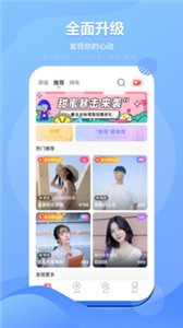 巨兔直播间在线免费观看最新入口app下载v2.0.5.0