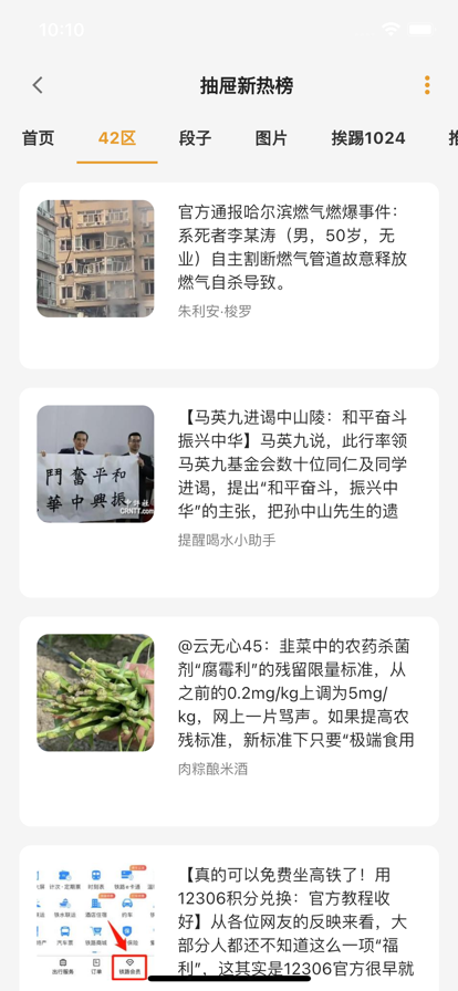 猫番阅读安卓手机最新版下载v1.4.6