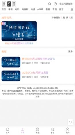 柒之社最新安卓免费下载v1.0