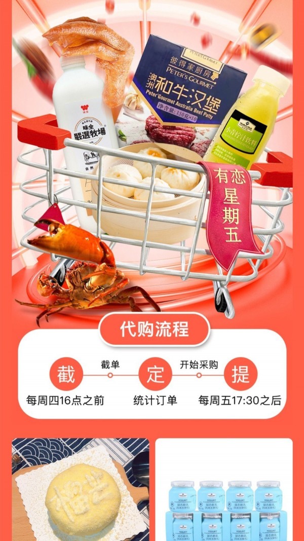 有恋优品手机apk安装包下载v1.0.0