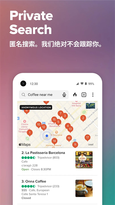 Duckduckgo国内版安卓免费下载v5.213.0