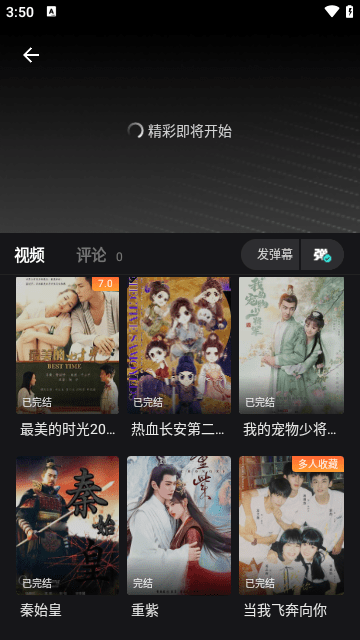 电影猎手最新安卓免费下载v3.1.0.4