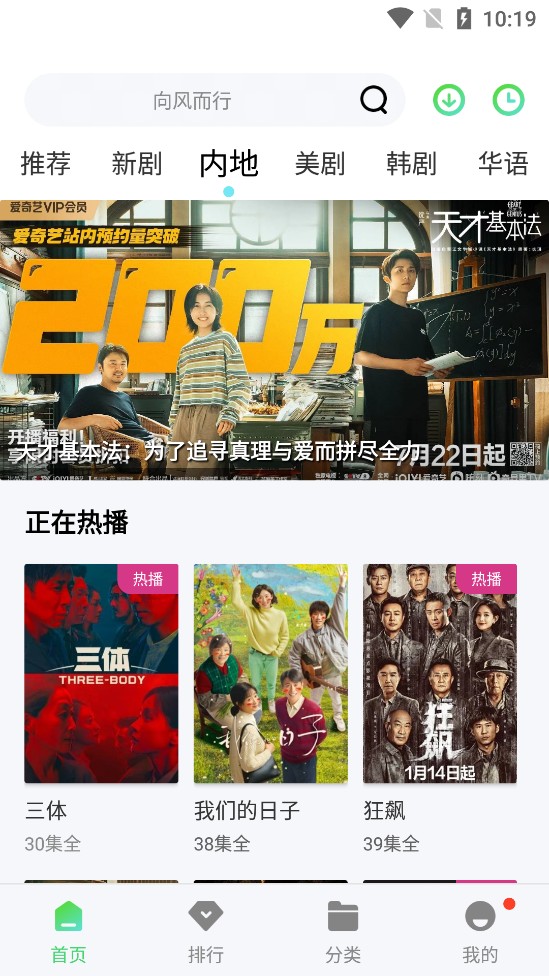 银河视频完整版最新安卓免费下载v1.2.7