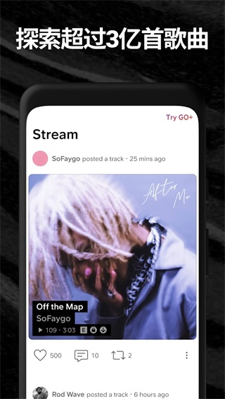 soundcloud中文界面版安卓免费下载v2024.06.25