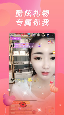 百丽宫直播免费观看最新入口app下载v1.0.5
