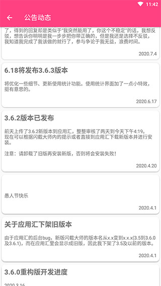 闪截大师最新版安卓免费下载v4.1.4