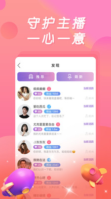 百丽宫直播免费观看最新入口app下载v1.0.5