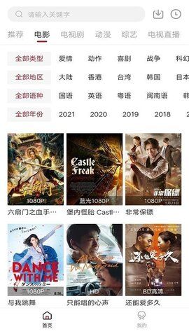 凌凌漆影视在线免费观看最新入口app下载v1.6.3