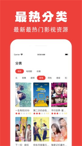 17K影视在线免费观看app下载v1.0.5