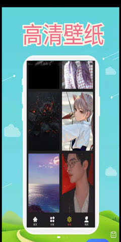 1234壁纸手机最新版下载v1.0.0
