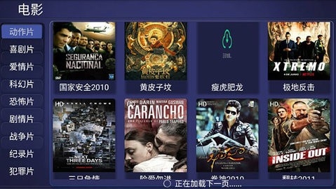 幸福影院TV版安卓手机下载v4.5