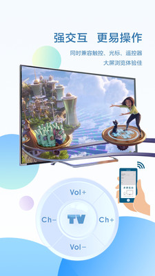 酷浏览器最新安卓免费下载v1.1.1