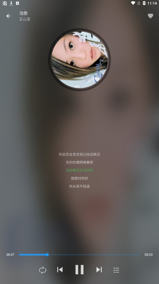 蛋播音乐最新安卓免费下载v2.0.1