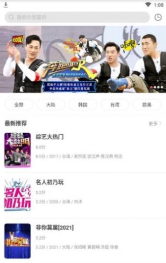 奇奇影视安卓免费下载v0.9