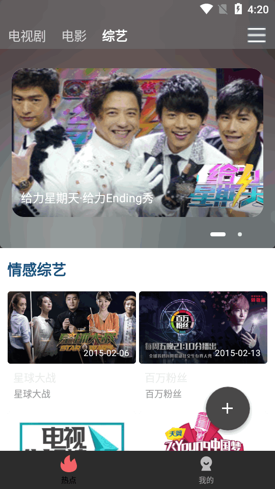 海马视频最新安卓免费下载v1.7.6