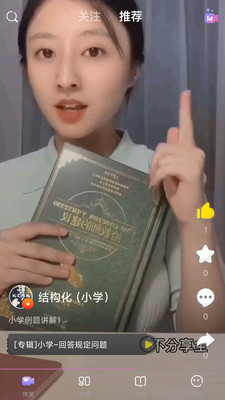 中公教师手机apk安装包下载v1.4.5