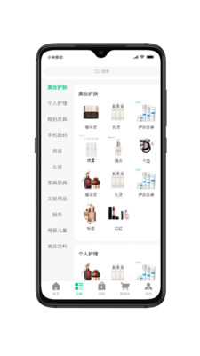 榕创生活安卓免费下载地址v1.0.1