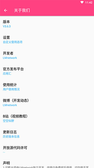 闪截大师免费版手机最新下载v4.1.4