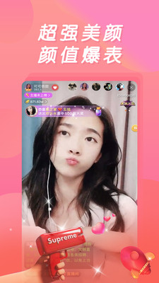 百丽宫直播免费观看最新入口app下载v1.0.5