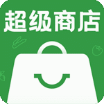 超级商店客户端最新版下载v7.0.1