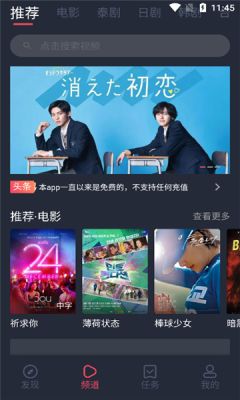 泰剧兔tv版最新安卓免费下载v1.5.6.9